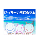 うちなー方言可愛い便利なスタンプ（個別スタンプ：31）