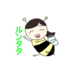 ヒトミバチと愉快な仲間たちのスタンプ（個別スタンプ：4）