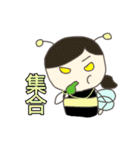 ヒトミバチと愉快な仲間たちのスタンプ（個別スタンプ：5）
