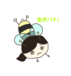 ヒトミバチと愉快な仲間たちのスタンプ（個別スタンプ：9）