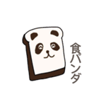 ヒトミバチと愉快な仲間たちのスタンプ（個別スタンプ：14）