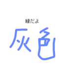 可愛いキツネ(？)（個別スタンプ：11）