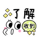 超實用日常用語♡貼圖！（個別スタンプ：8）