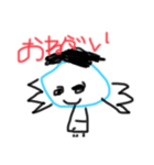 日常的な用語（個別スタンプ：7）