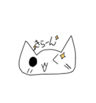 えいにゃんスタンプ！（個別スタンプ：3）