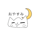 えいにゃんスタンプ！（個別スタンプ：14）