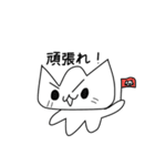 えいにゃんスタンプ！（個別スタンプ：38）