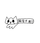 えいにゃんスタンプ！（個別スタンプ：40）