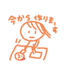 はねちゃん2（個別スタンプ：7）