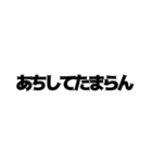 日常会話(宮崎弁)（個別スタンプ：10）