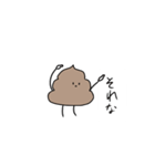 僕はうんち（個別スタンプ：6）