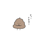 僕はうんち（個別スタンプ：14）