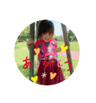 Mikoreee（個別スタンプ：1）