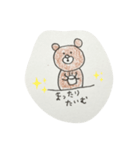 ほんわかくまの日常（個別スタンプ：1）