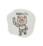 ほんわかくまの日常（個別スタンプ：3）