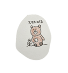 ほんわかくまの日常（個別スタンプ：5）