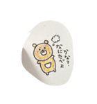 ほんわかくまの日常（個別スタンプ：6）