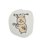 ほんわかくまの日常（個別スタンプ：7）