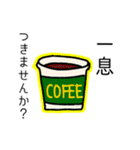 OLマミの仕事で使える会話② 敬語中心（個別スタンプ：8）