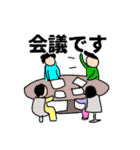 OLマミの仕事で使える会話② 敬語中心（個別スタンプ：29）