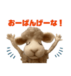 にわのえほん#2 しっぽちゃんの勝本弁（個別スタンプ：11）