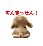 にわのえほん#2 しっぽちゃんの勝本弁（個別スタンプ：15）