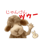 にわのえほん#2 しっぽちゃんの勝本弁（個別スタンプ：25）