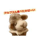 にわのえほん#2 しっぽちゃんの勝本弁（個別スタンプ：32）