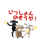 にわのえほん#2 しっぽちゃんの勝本弁（個別スタンプ：35）
