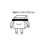 とうふちゃん。（個別スタンプ：14）