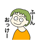 虚無目の男子（個別スタンプ：2）