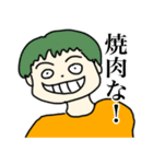 虚無目の男子（個別スタンプ：4）