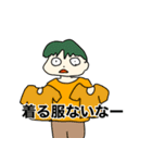 虚無目の男子（個別スタンプ：9）