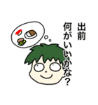 虚無目の男子（個別スタンプ：16）