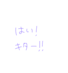 9③（個別スタンプ：1）