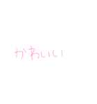 9③（個別スタンプ：2）