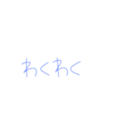 9③（個別スタンプ：3）