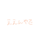 9③（個別スタンプ：10）
