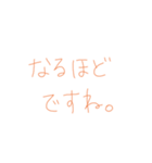 9③（個別スタンプ：12）