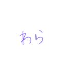 9③（個別スタンプ：13）
