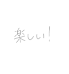 9③（個別スタンプ：14）