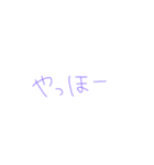 9③（個別スタンプ：20）