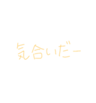 9③（個別スタンプ：24）