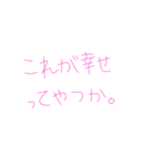 9③（個別スタンプ：25）