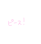 9③（個別スタンプ：29）
