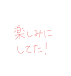 9③（個別スタンプ：31）