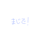9③（個別スタンプ：33）