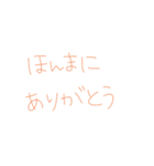 9③（個別スタンプ：34）