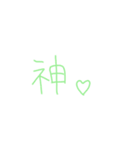 9③（個別スタンプ：35）