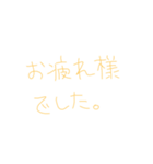 9③（個別スタンプ：40）